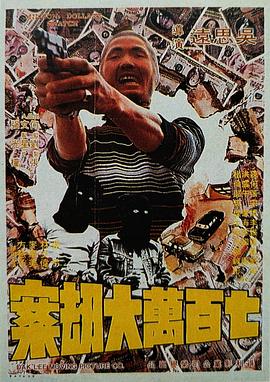 日本裸体瑜伽