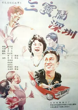 成人的天堂视频一区二区三区