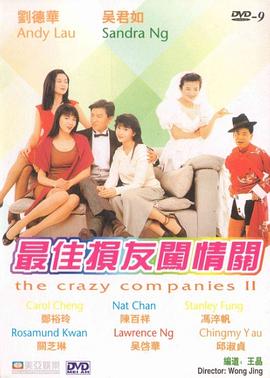 美女扒开内裤让男生桶爽