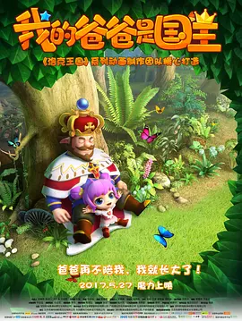 黑人壮汉把娇妻曰到高潮