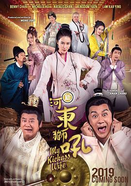 公公操媳妇