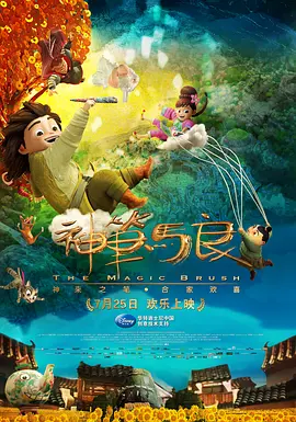 女朋友的电影拍摄