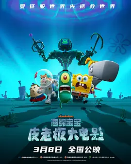 春意影院入口