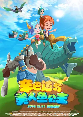 久久久久久久国产精品电影