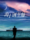 爆操女高中生