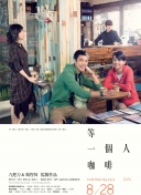 春丽的劫难