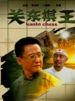 影院 欧美