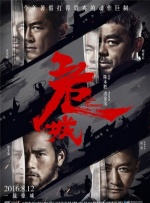 中文三级视频