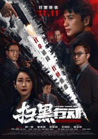 久久熟