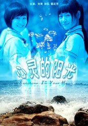 生活大片