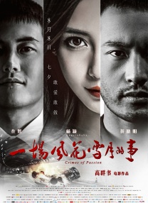 国产传媒av在线