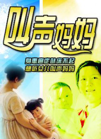 顾恩婷