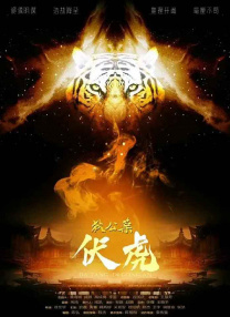 特级片免费看
