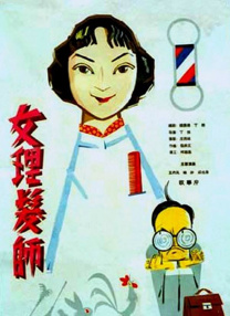 我的表姐2019